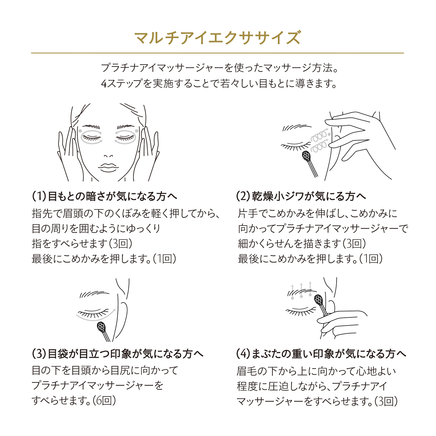 クレームイユーS （レフィル）｜クリーム ・ アイクリーム｜クレ・ド