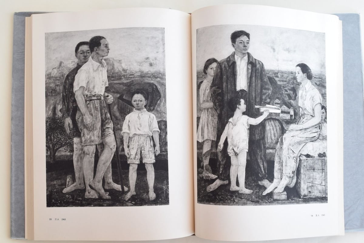 図録 松本俊介 回顧展 2020年 絶版 図録 松本俊介 回顧展 2020年 絶版