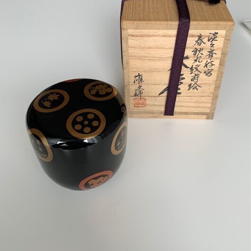 tora117 山中塗 坂下雄峰造 芽張柳蒔絵 大棗 共箱 V 5775 tora117 山中