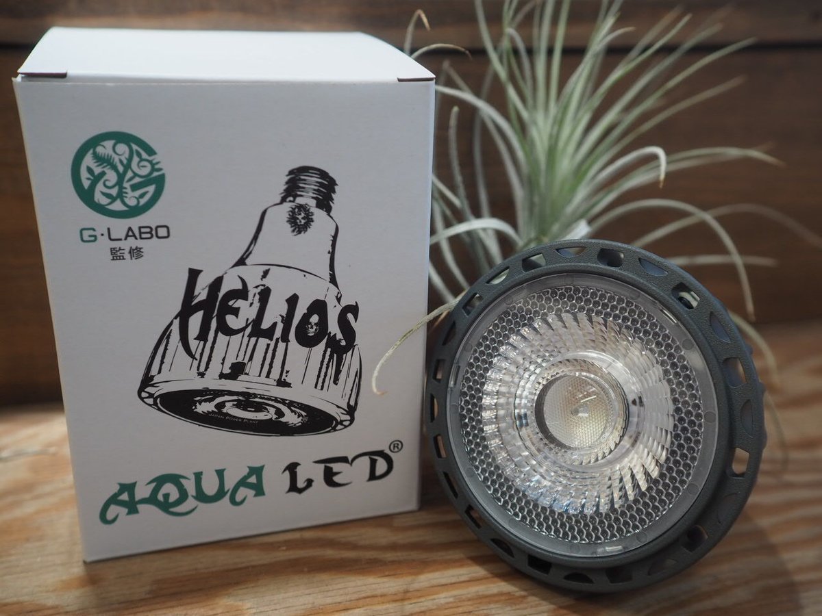 ◇ Helios AQUA LED HA-20 ／アクアリウムに最適なRGB配色【ヘリオス ア