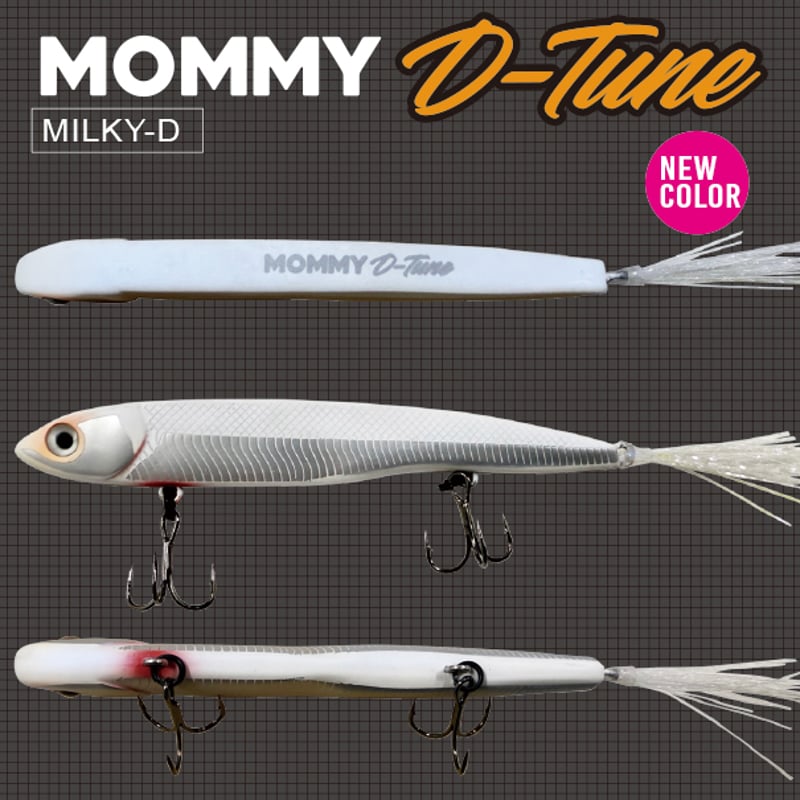 MOMMY（マミー）86 D-TUNE（水平姿勢） | DEPP TOKYO