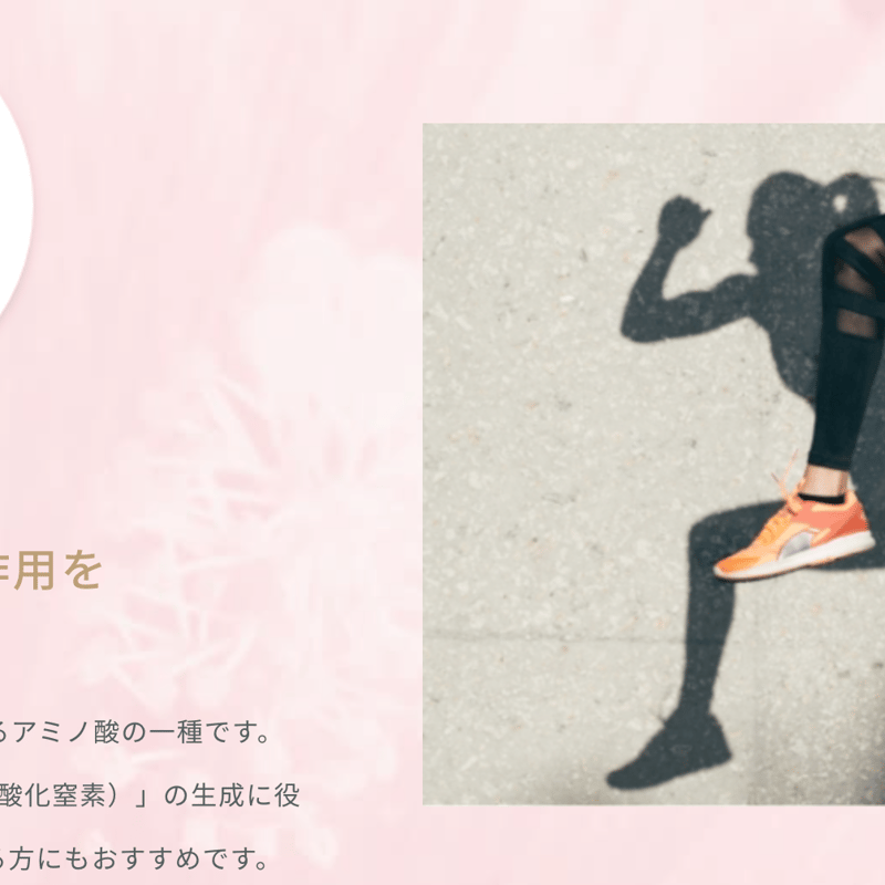 Ruby Fit（ルビーフィット） （キュア） | メディカルエステiroha