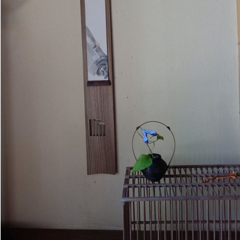 Yoshimichi Yoshida 吉田佳道 小の籠(手付き) | g's gallery