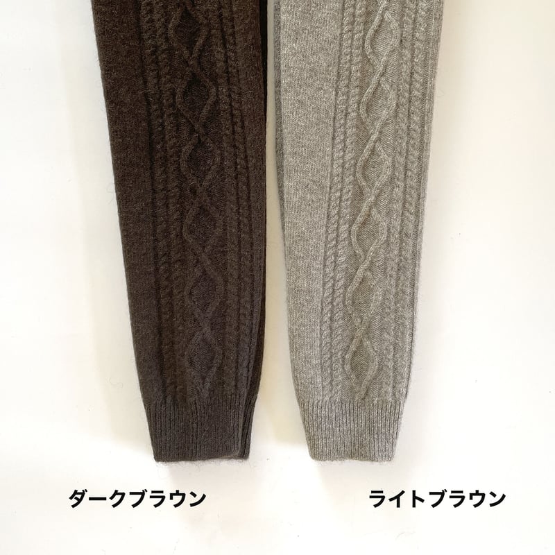 ヤクウール100% レギンス | はちみせ （83）