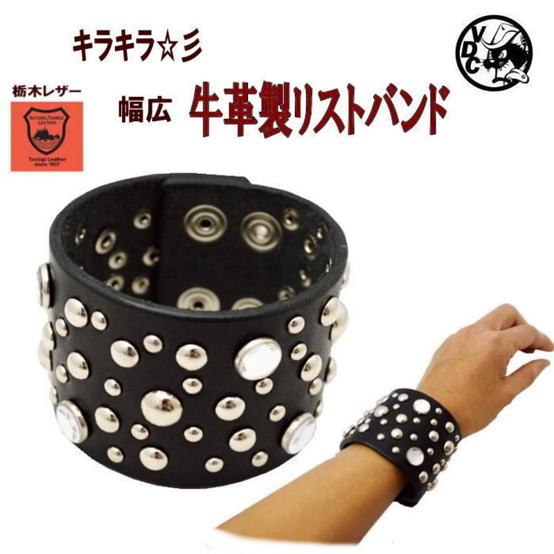革ブレス リストバンド ラインストーン スタッズ レザー ブレス
