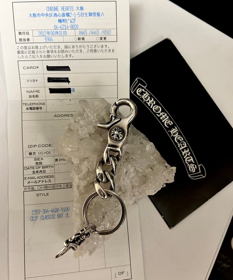 帝王クロムハーツ草創期伝統ジュエリー直営店インボイス〉Chrome