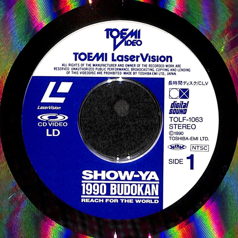 ぺイジー&プラント 1996年日本ツアーDVD・CD【新品未使用】54 ぺイジー