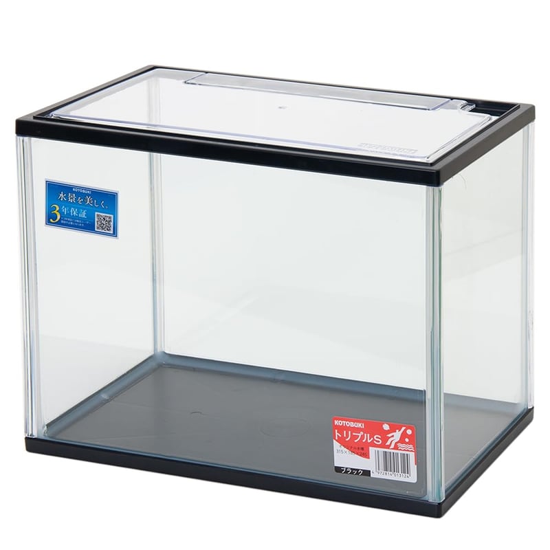 コトブキ工芸 ガラス水槽 トリプル S ブラック(フタ付き) | KOBEZOOM