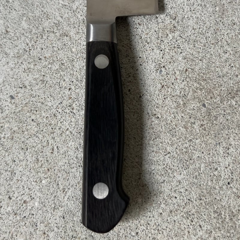 京都御鍛治 有次 ありつぐ (上)特製 牛刀 18cm ARITSUGU 上製 プロ仕様