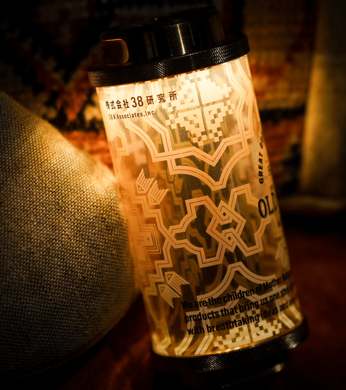 MIYABI RICH | old mountain