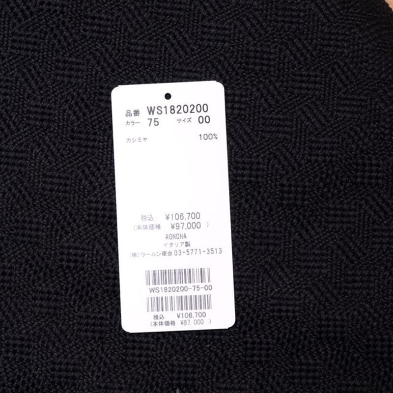 アニオナ AGNONA ストール カシミヤ パープル | YOKOAUNTY