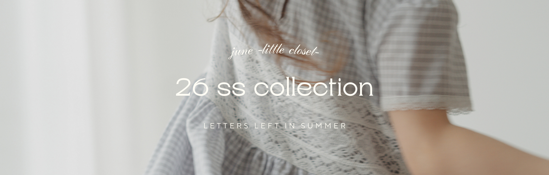 june -little closet-