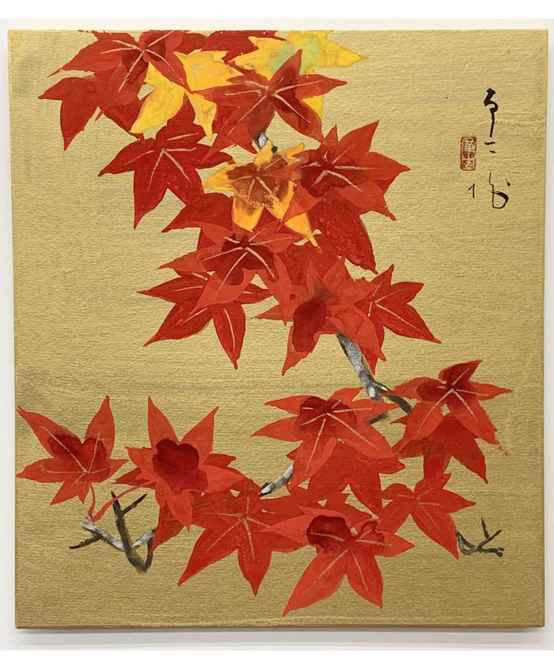 紅葉 / Autumn leaves | 中島養進堂