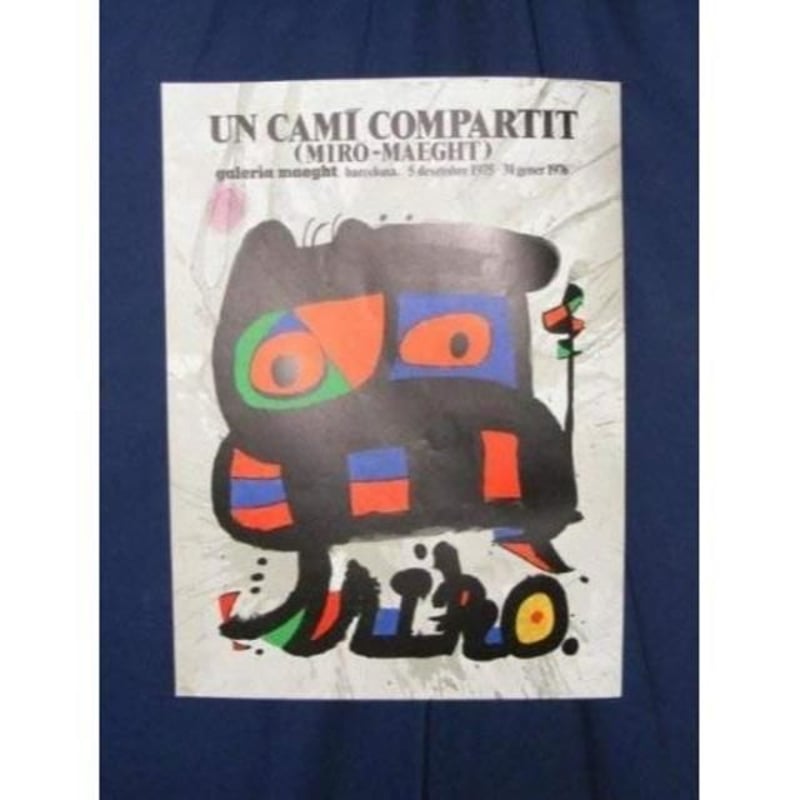 youジョアン・ミロ マーグ画廊 オリジナル ポスター リトグラフ you様