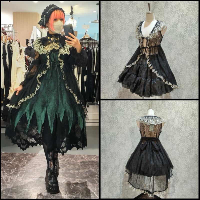 ATELIER PIERROT】【Vallée lys】ヴァレリス フィッシュテールレースジ