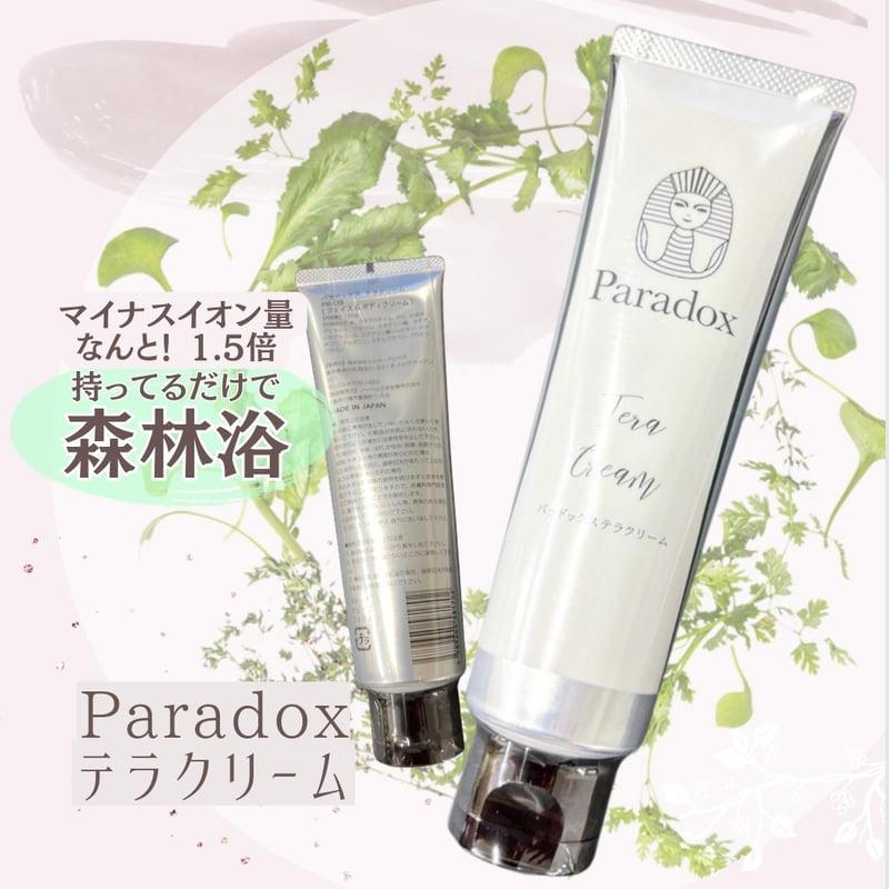 24h限定【新品未開封】パラドックス テラクリーム 120g テラクリームが凄い！ < Paradoxテラクリーム 120g>定価¥13,860 | 厳選