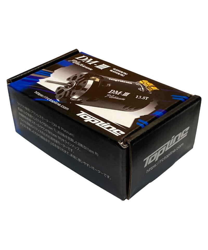 BLM-07135】ドリフト専用ブラシレスモーター DM-Ⅲ Platinum 13.5T