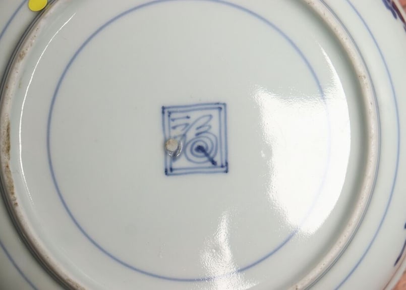 江戸中期藍柿右衛門波と桜図なます皿 ノミホツ,高台ホツ | 吉祥寺PukuPuku