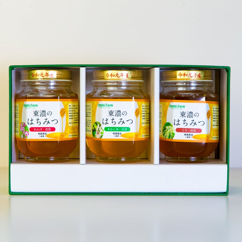 東濃のはちみつギフトセット 220g×3 | 下石ファーム