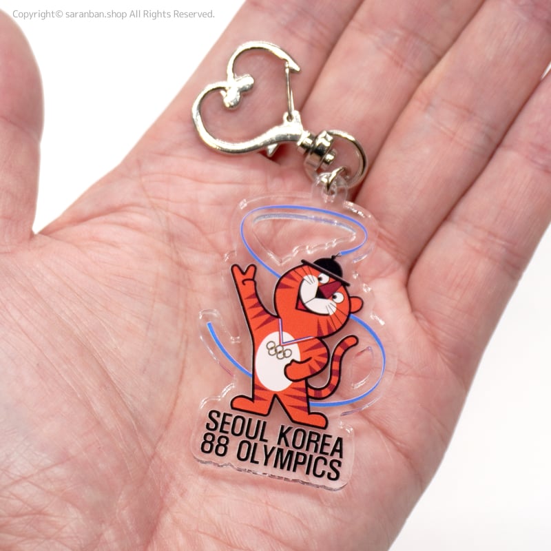 ソウルオリンピックキーホルダー | サランバン～まいにち韓国気分～