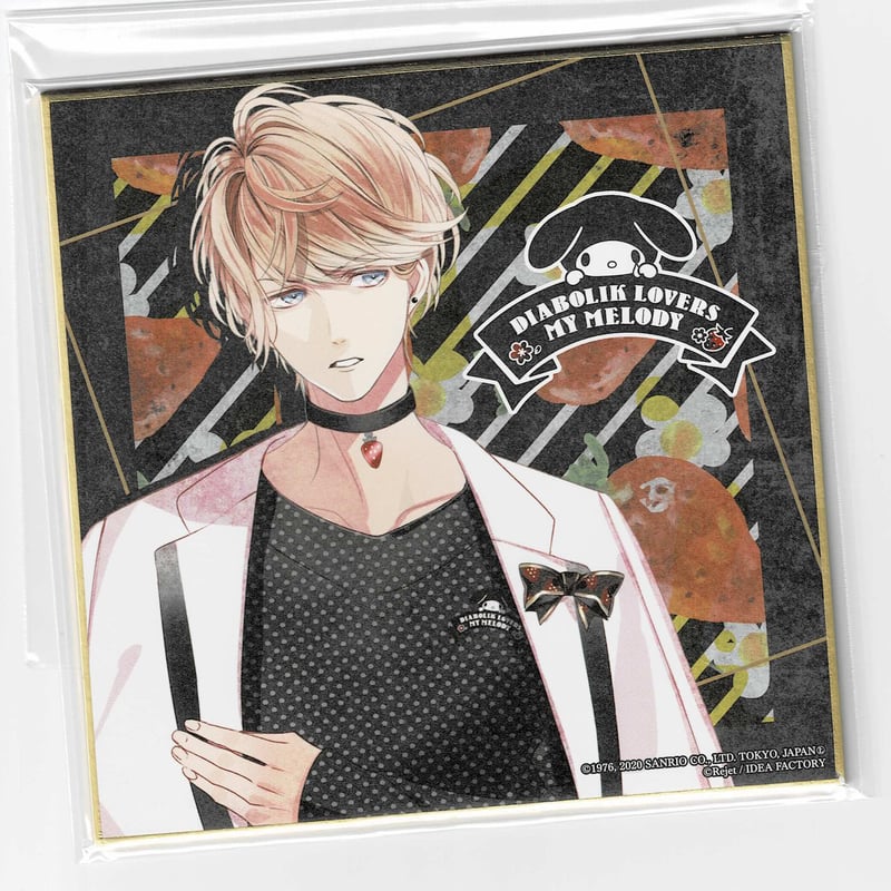 DIABOLIK LOVERS 逆巻シュウ 色紙 | K-BOOKS 池袋 2次元グッズ通販