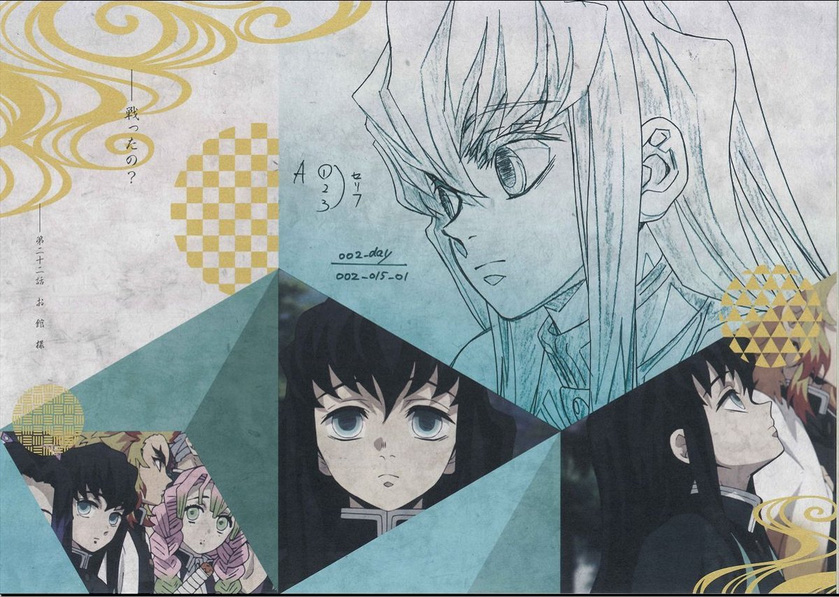 イタミ有】鬼滅の刃 時透 無一郎 原画ランチョンマット | K-BOOKS 池袋