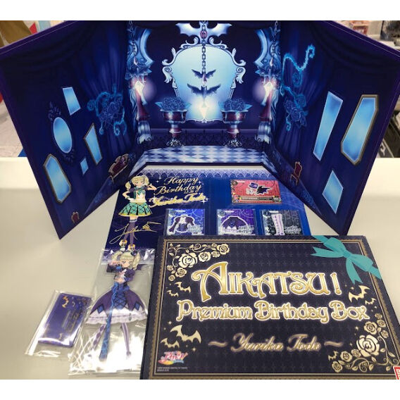 AIKATSU! Premium Birthday Box 藤堂ユリカ アイカツ 藤堂ユリカ