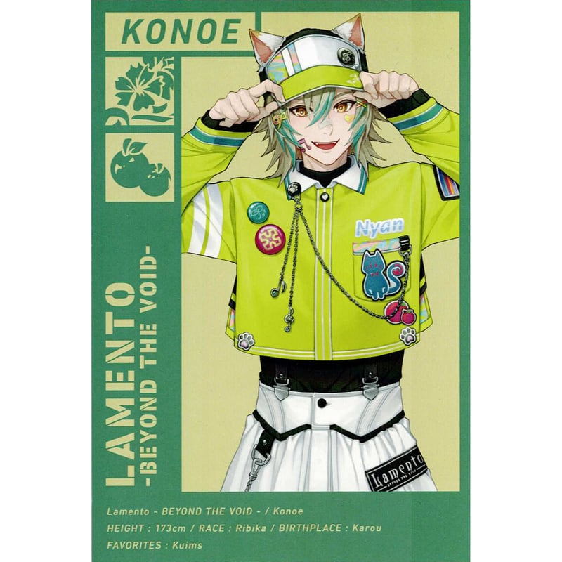 Lamento』 ニトロキラルフェア ポストカード コノエ【BLグッズ】 | K