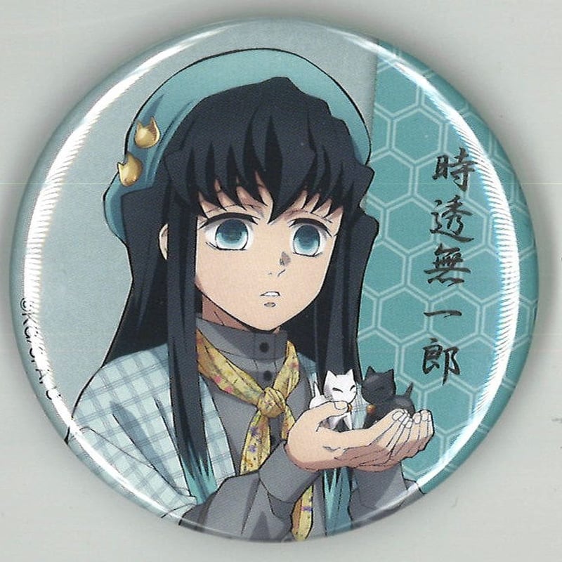 鬼滅の刃 in ナンジャタウン ～いこいの里巡り～・缶バッジ