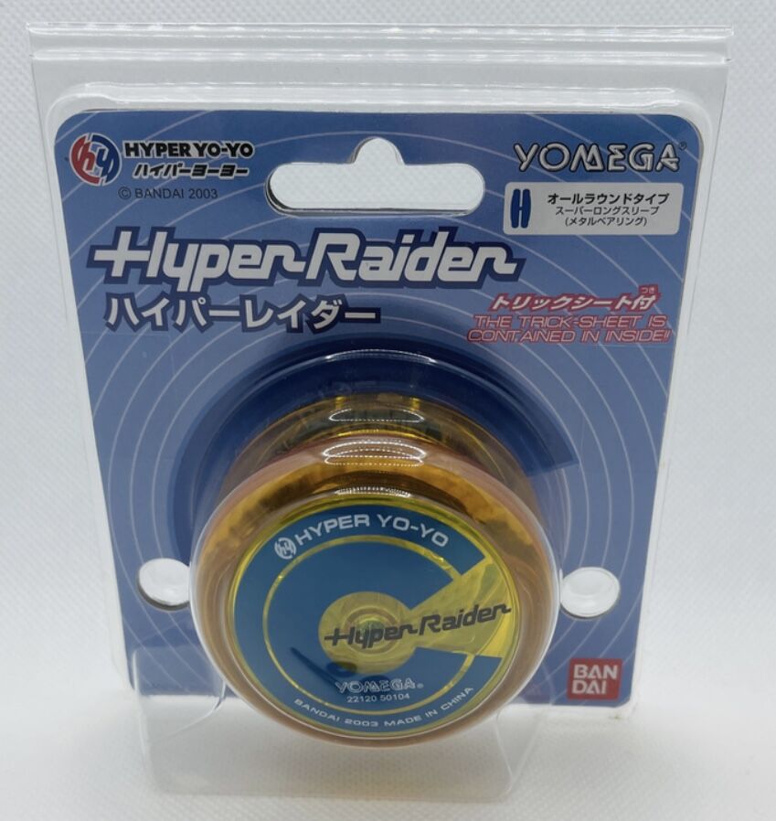 バラ売り不可 レアモデル 中古品 ハイパーヨーヨー 当時品 ハイパー