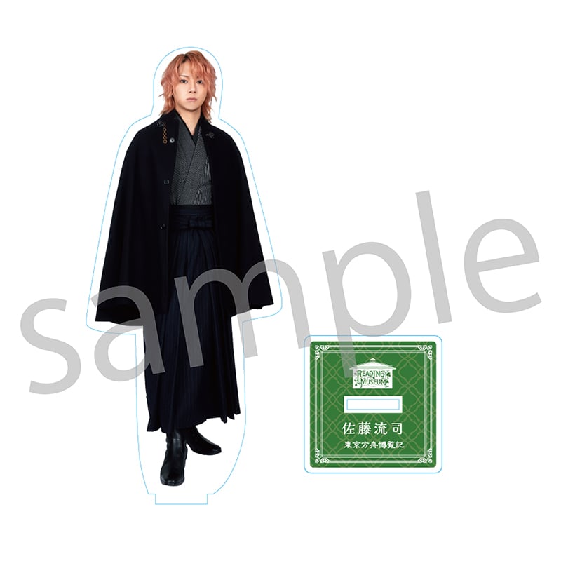 佐藤 流司アクリルスタンド（和装） | SMILE WORKS SHOP