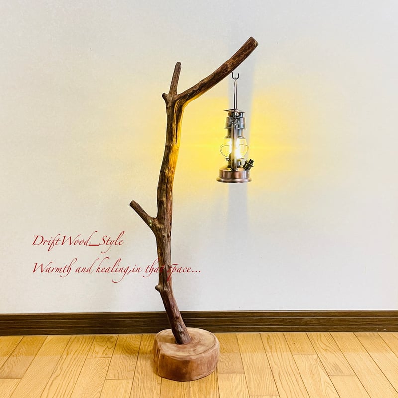 流木インテリア 無骨で古木風な流木スタンド ランタンやエアプラントを
