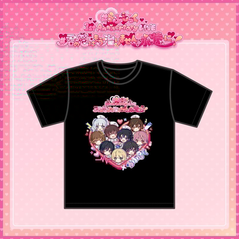 1st Anniversary LIVE】Tシャツ | ＃らぶしっく オフィシャルストア