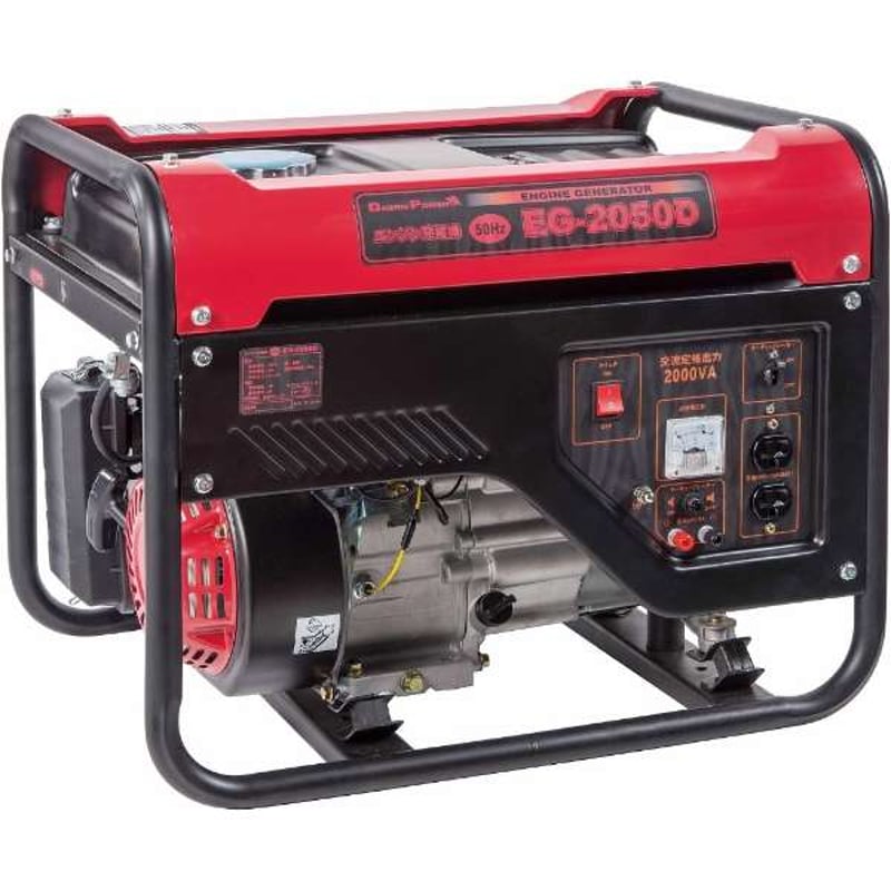 現地受け取り限定】ナカトミ(NAKATOMI)ドリームパワーガソリン発電機