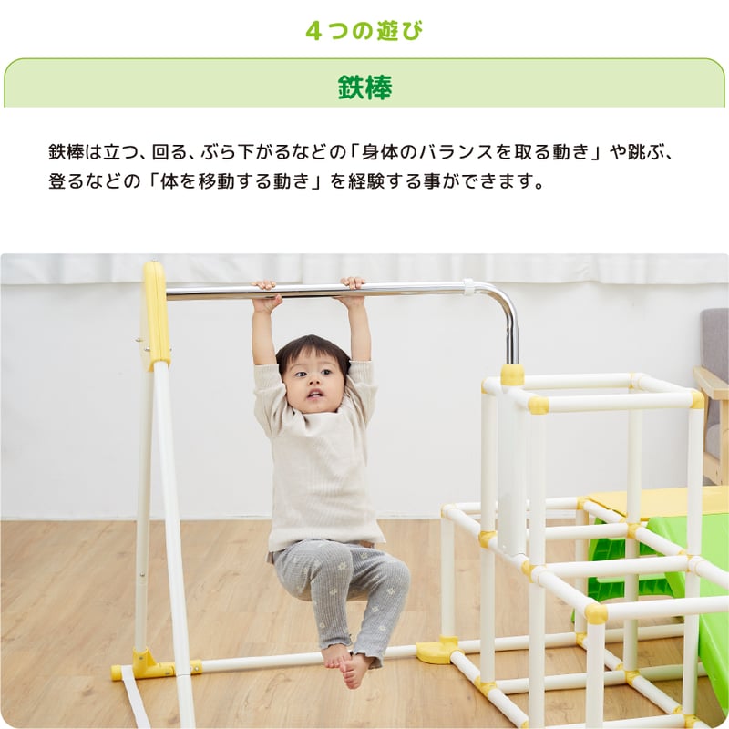 おりたたみキッズパークEX プラス | NONAKA WORLD STORE