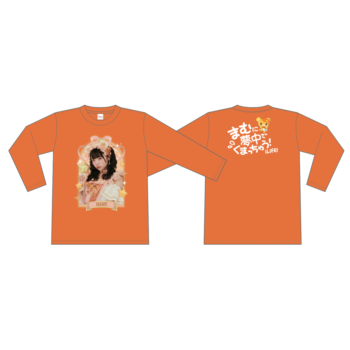 iLiFE!】冬でもこぐままむ☆推しロンT（オレンジ） ※数量限定受注生産