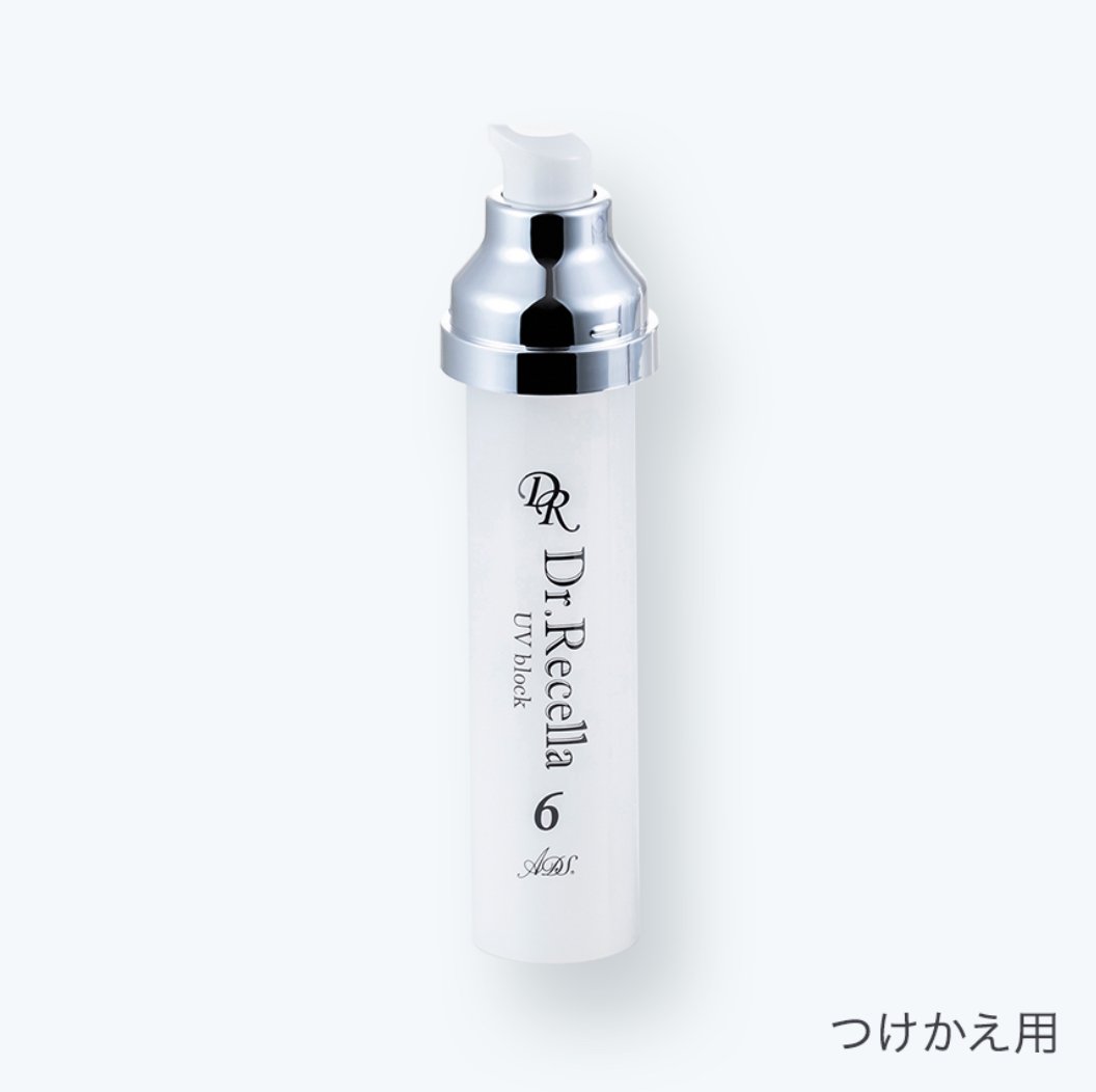ADS】6.UVブロック 55g（つけかえ用）（SPF50 PA+++） | LUPINUS