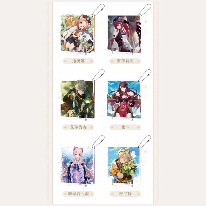 原神 miHoYo 命定之日シリーズ アクリルコースター（予約販売） | 面白