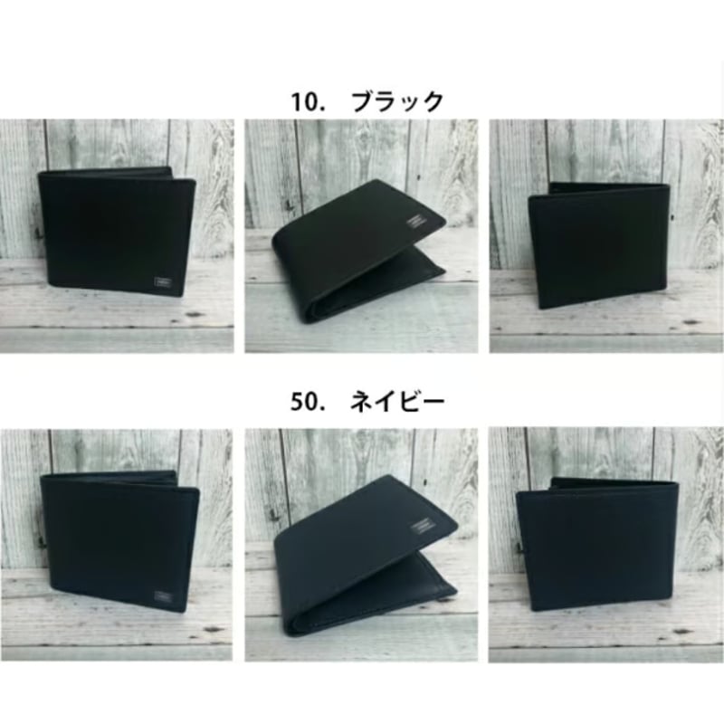PORTER】ABLE/エイブル 二つ折り財布〈吉田カバン正規取扱店〉 | ぶん