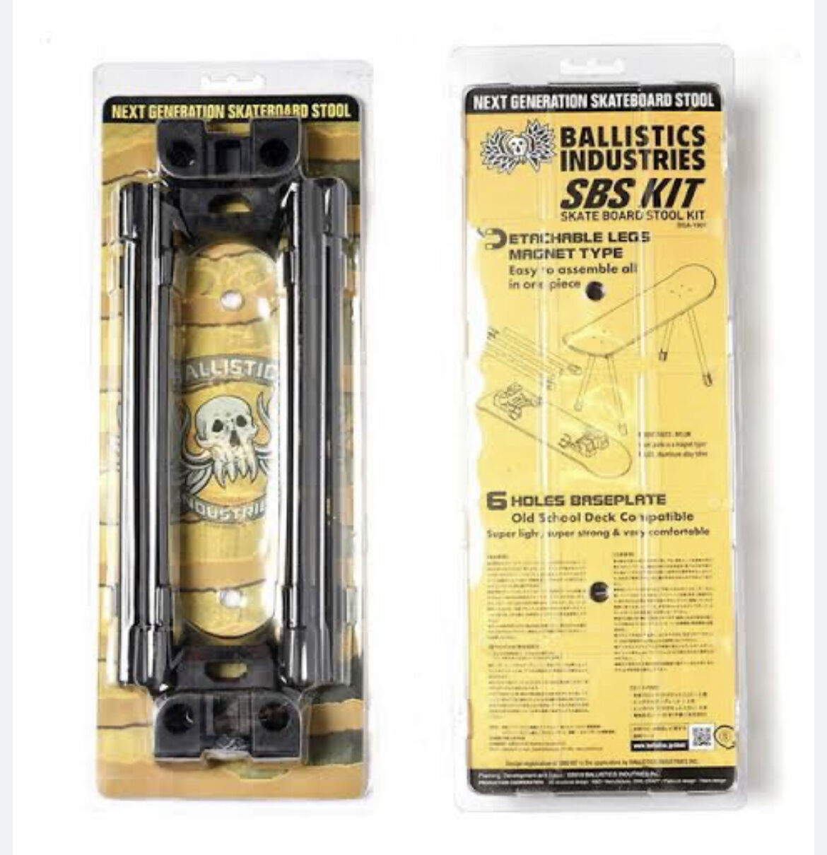 BALLISTICS】BSA-1901 SBS KIT | TENt o TEN