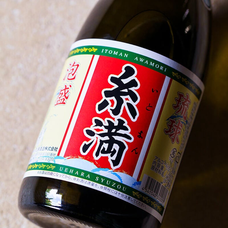 いとまん30度720ml | 上原酒造 ONLINE STORE