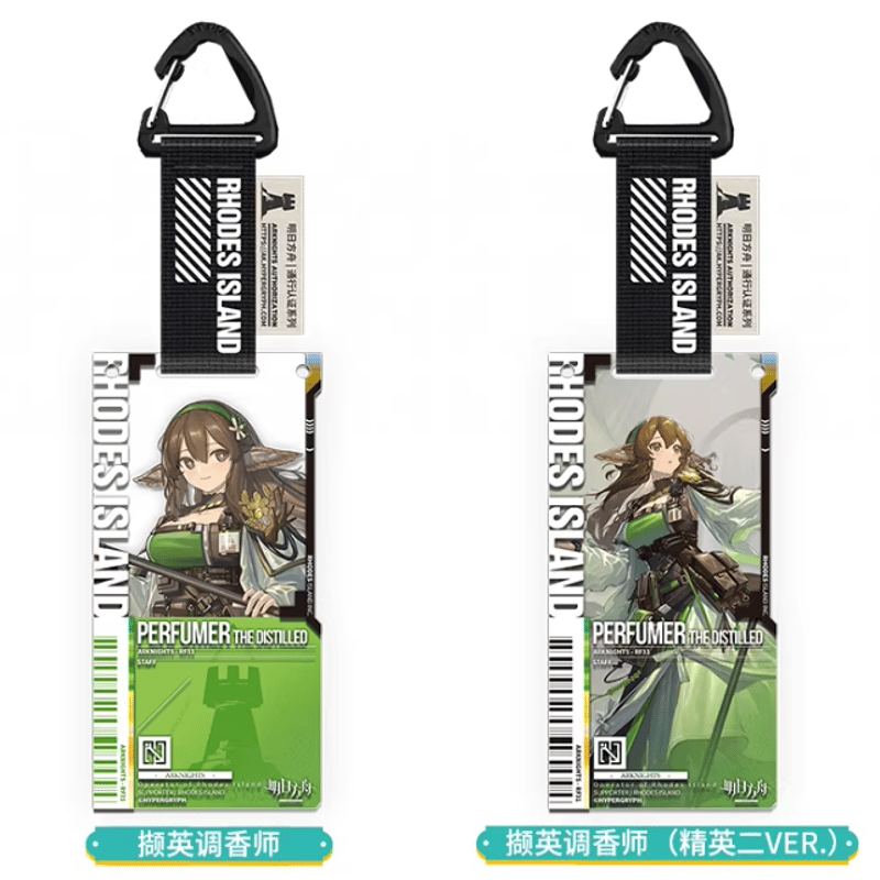 アークナイツ「兔兔赴春行」通行認証52.0 アクリルストラップ ボックス