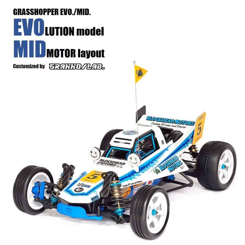 グラスホッパーEVO/MID】 ④ COMPLETE / コンプリートパック | Grahh