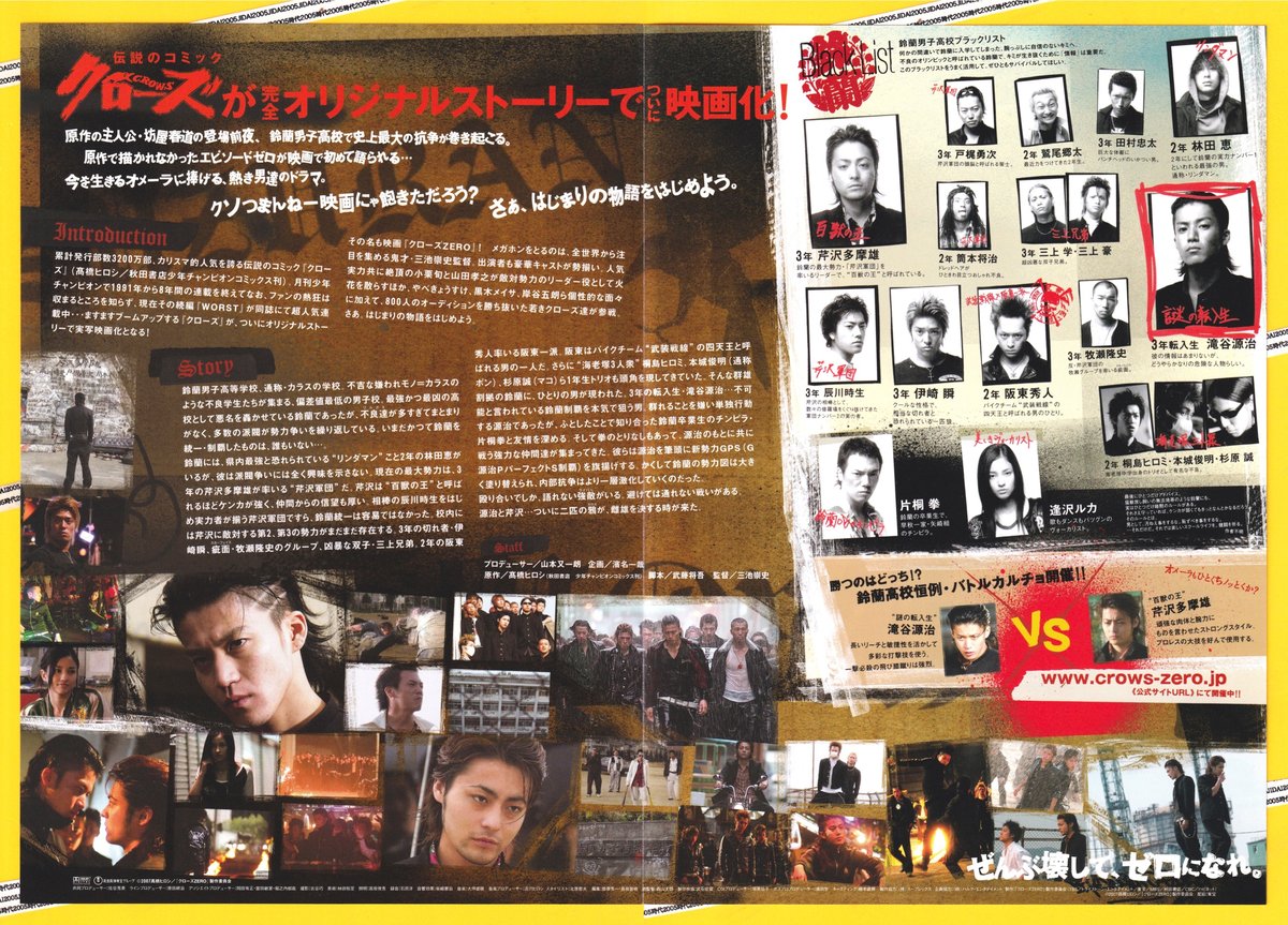 映画チラシ「ヒロシロシページ」 映画チラシ「ヒロシロシページ