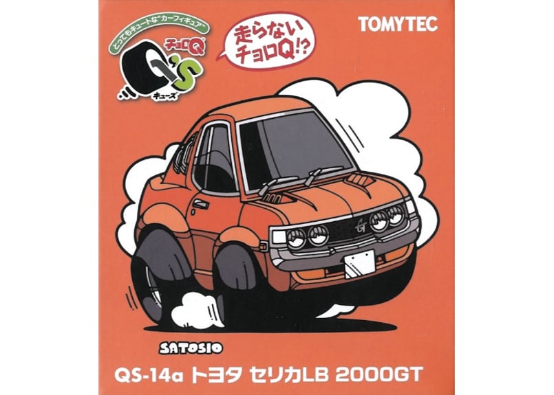 トミーテック チョロQS-14a トヨタ セリカ LB 2000GT（オレンジ