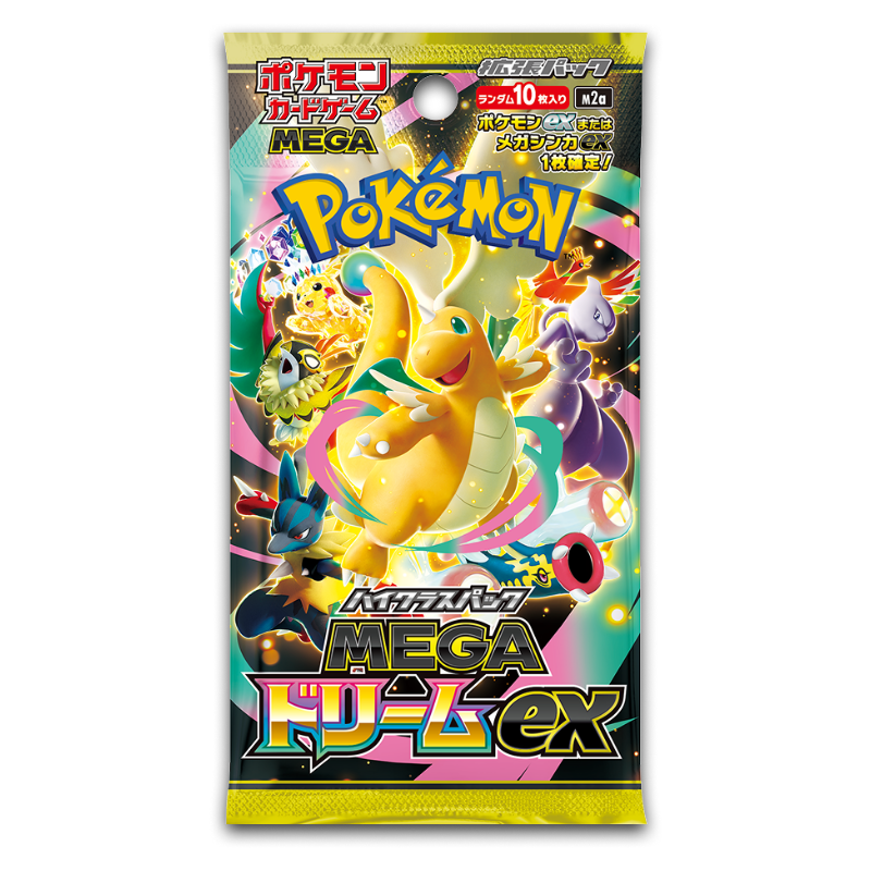 残り僅か！【再入荷】 2/20 ポケモンカードゲーム MEGA ハイクラス