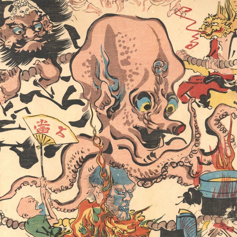 暁斎 「狂斎百狂 どふけ百万編」 | 古美術もりみや