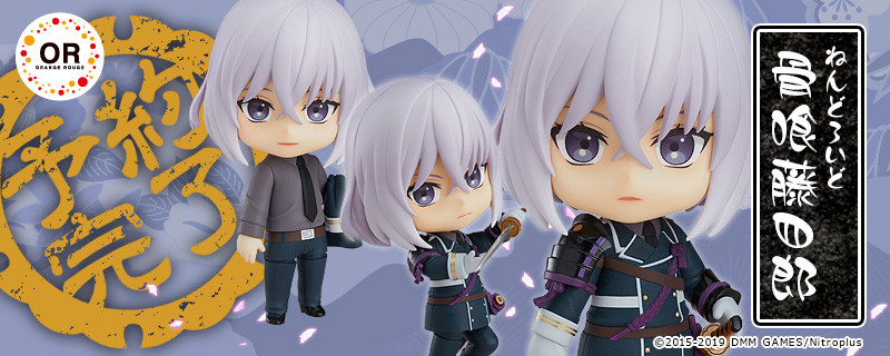 ねんどろいど 骨喰藤四郎｜グッドスマイルカンパニー公式ショップ