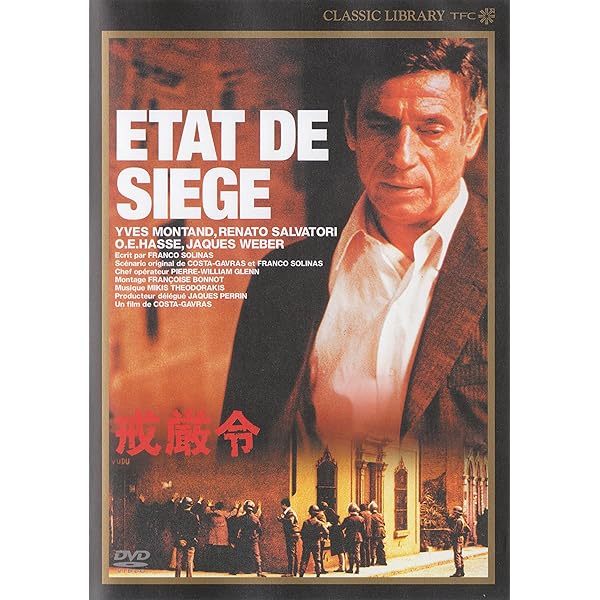 Amazon.co.jp: 告白 [DVD] : イヴ・モンタン, シモーヌ・シニョレ