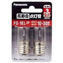 Amazon | パナソニック 丸形蛍光灯(FCL) パルック 20W形 G10q クール色